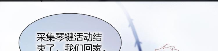 宇宙琴未响韩漫全集-第42话 光明陨落无删减无遮挡章节图片 