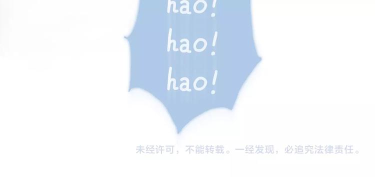 宇宙琴未响韩漫全集-第43话 死神之王的决定无删减无遮挡章节图片 