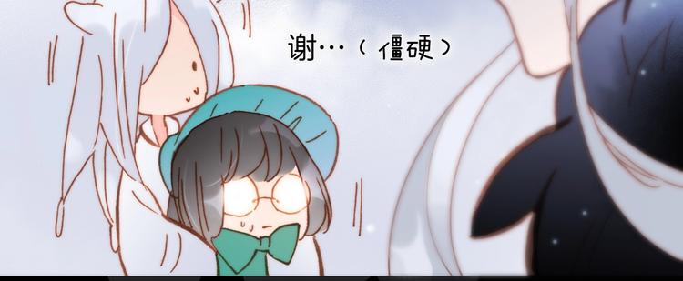 宇宙琴未响韩漫全集-第43话 死神之王的决定无删减无遮挡章节图片 