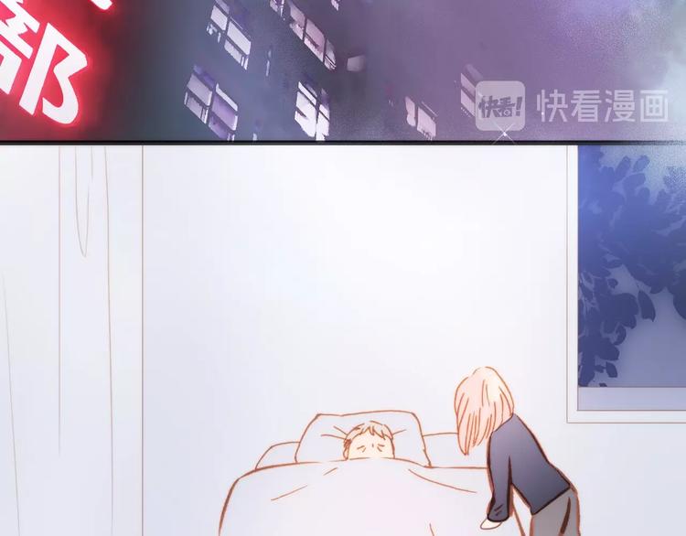 宇宙琴未响韩漫全集-第44话 小朝的日记无删减无遮挡章节图片 