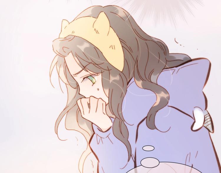 宇宙琴未响韩漫全集-第44话 小朝的日记无删减无遮挡章节图片 