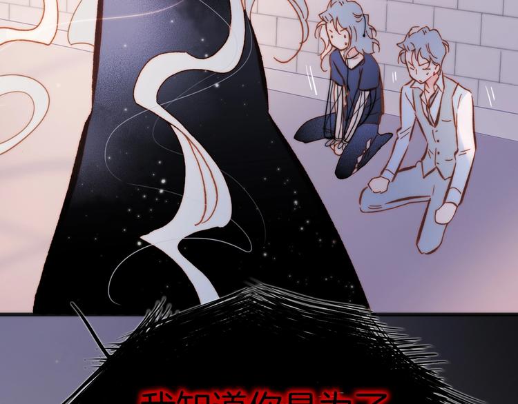 宇宙琴未响韩漫全集-第44话 小朝的日记无删减无遮挡章节图片 