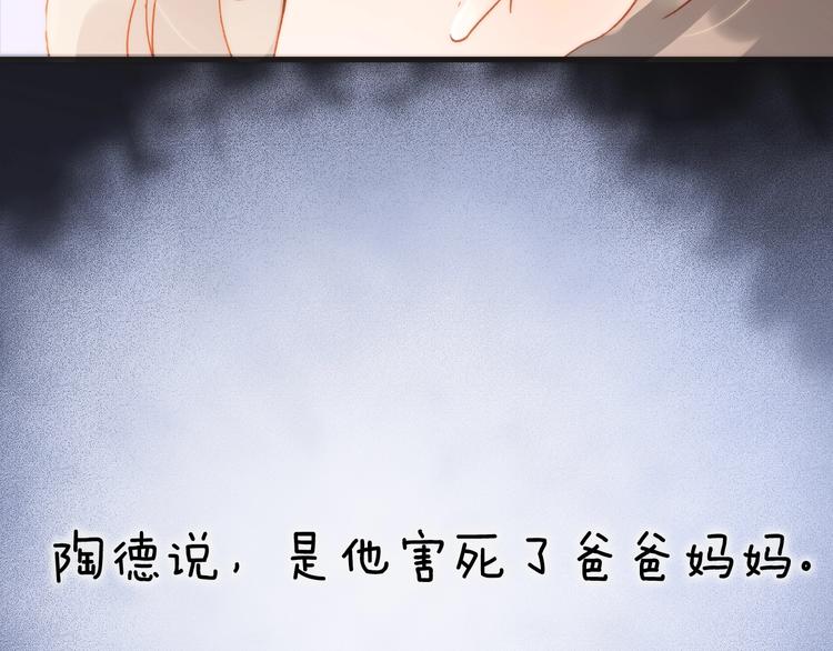 宇宙琴未响韩漫全集-第44话 小朝的日记无删减无遮挡章节图片 