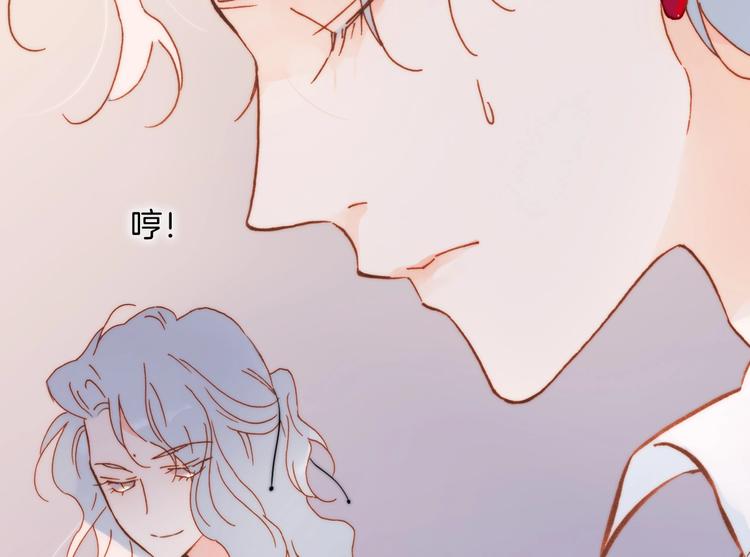 宇宙琴未响韩漫全集-第44话 小朝的日记无删减无遮挡章节图片 