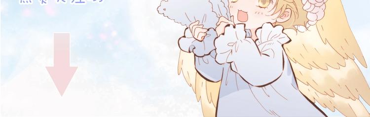 宇宙琴未响韩漫全集-第44话 小朝的日记无删减无遮挡章节图片 