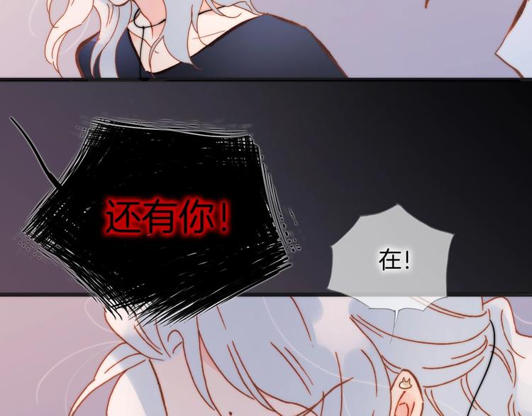 宇宙琴未响韩漫全集-第44话 小朝的日记无删减无遮挡章节图片 