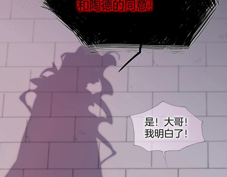 宇宙琴未响韩漫全集-第44话 小朝的日记无删减无遮挡章节图片 