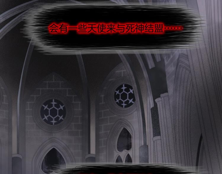 宇宙琴未响韩漫全集-第44话 小朝的日记无删减无遮挡章节图片 