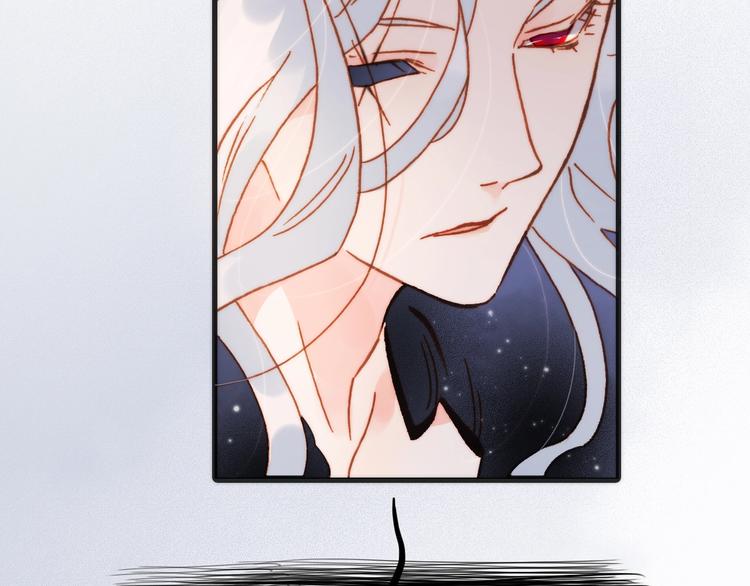 宇宙琴未响韩漫全集-第44话 小朝的日记无删减无遮挡章节图片 
