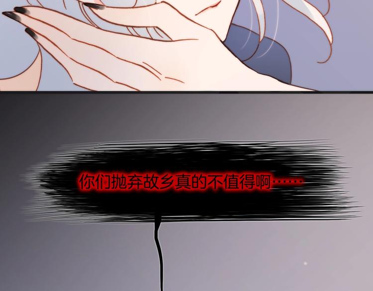 宇宙琴未响韩漫全集-第44话 小朝的日记无删减无遮挡章节图片 