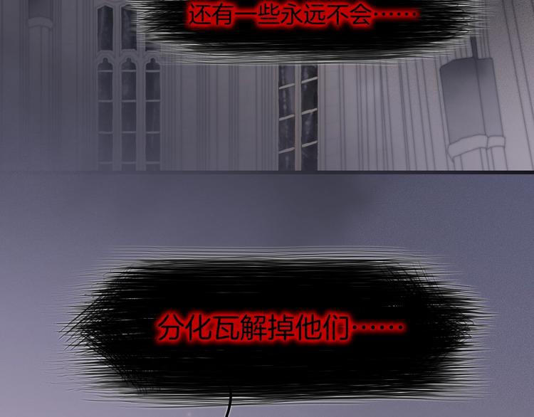 宇宙琴未响韩漫全集-第44话 小朝的日记无删减无遮挡章节图片 