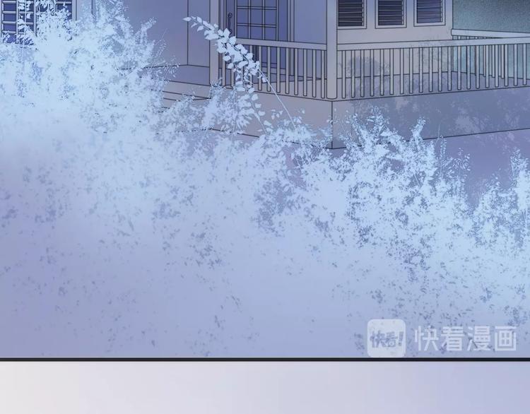 宇宙琴未响韩漫全集-第44话 小朝的日记无删减无遮挡章节图片 