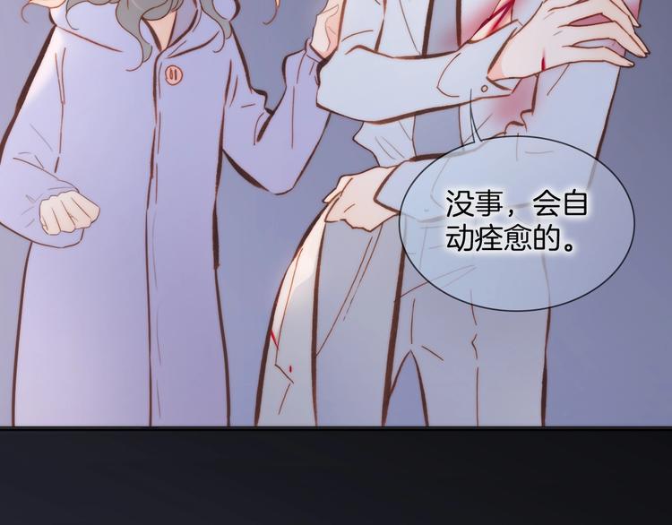 宇宙琴未响韩漫全集-第44话 小朝的日记无删减无遮挡章节图片 