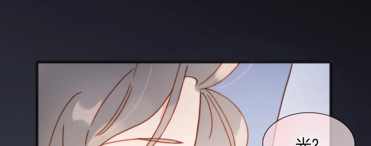 宇宙琴未响韩漫全集-第44话 小朝的日记无删减无遮挡章节图片 