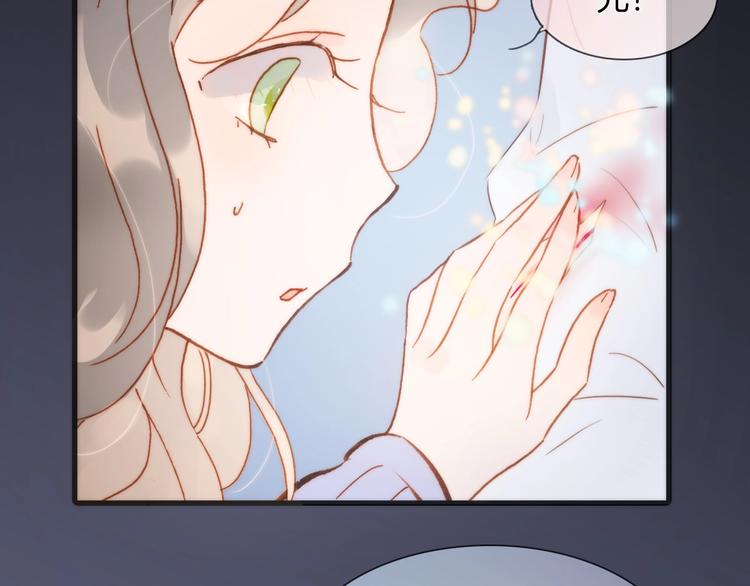 宇宙琴未响韩漫全集-第44话 小朝的日记无删减无遮挡章节图片 