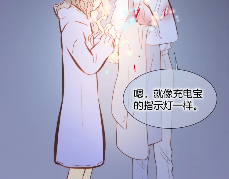宇宙琴未响韩漫全集-第44话 小朝的日记无删减无遮挡章节图片 