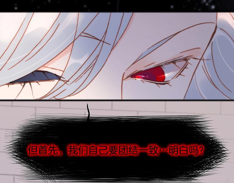宇宙琴未响韩漫全集-第44话 小朝的日记无删减无遮挡章节图片 