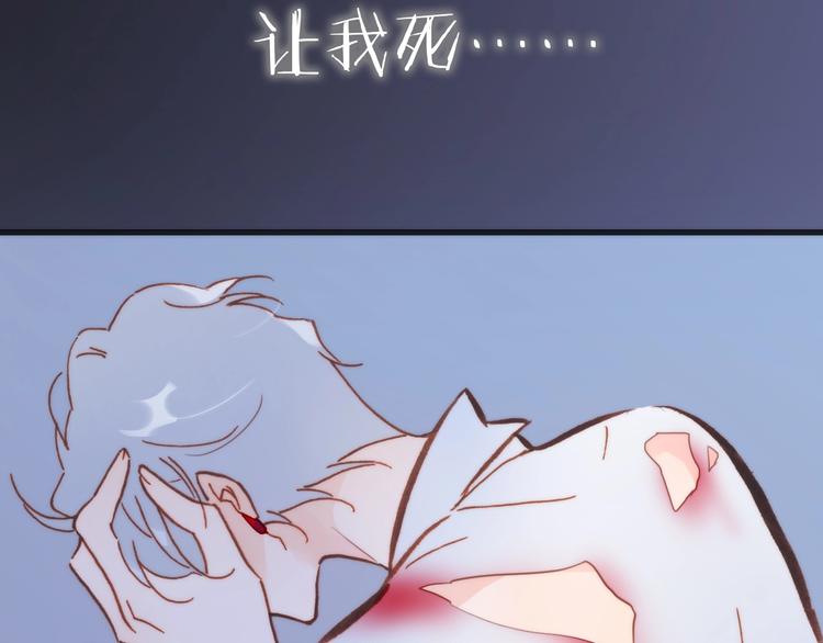 宇宙琴未响韩漫全集-第44话 小朝的日记无删减无遮挡章节图片 