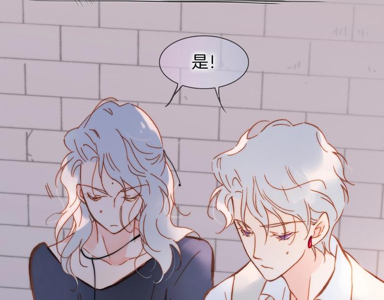 宇宙琴未响韩漫全集-第44话 小朝的日记无删减无遮挡章节图片 