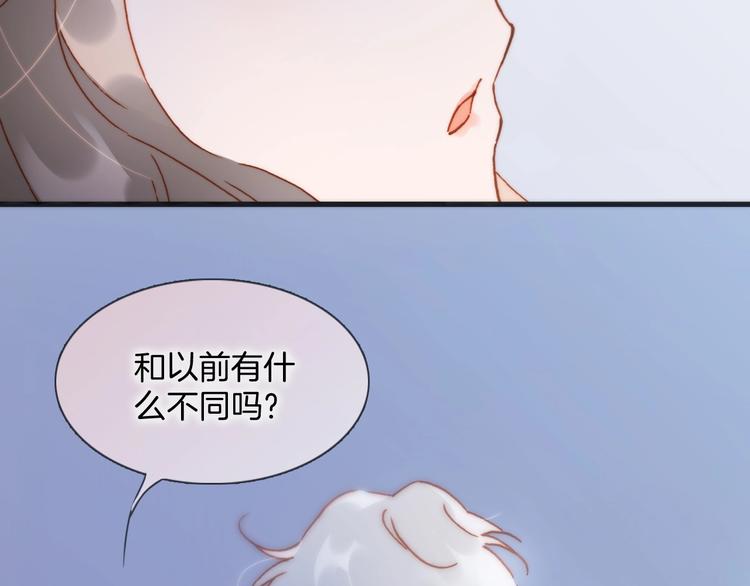 宇宙琴未响韩漫全集-第44话 小朝的日记无删减无遮挡章节图片 