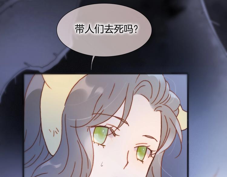 宇宙琴未响韩漫全集-第44话 小朝的日记无删减无遮挡章节图片 