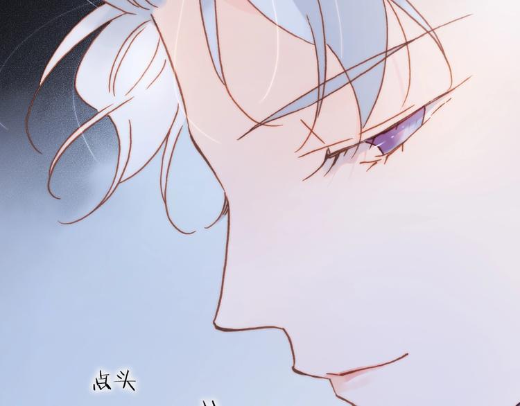 宇宙琴未响韩漫全集-第44话 小朝的日记无删减无遮挡章节图片 
