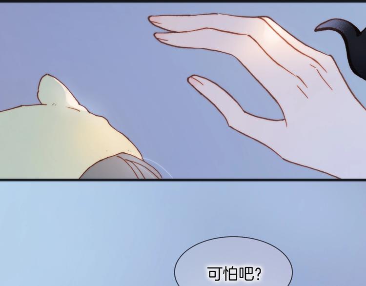 宇宙琴未响韩漫全集-第44话 小朝的日记无删减无遮挡章节图片 