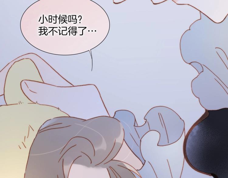 宇宙琴未响韩漫全集-第44话 小朝的日记无删减无遮挡章节图片 