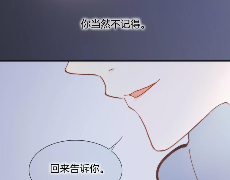 宇宙琴未响韩漫全集-第44话 小朝的日记无删减无遮挡章节图片 