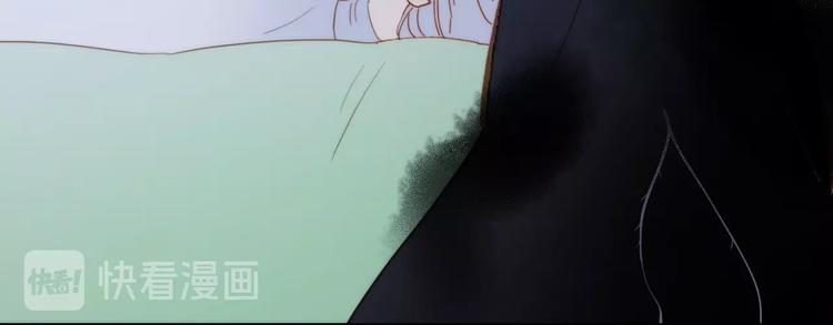 宇宙琴未响韩漫全集-第45话 爱的乐章无删减无遮挡章节图片 