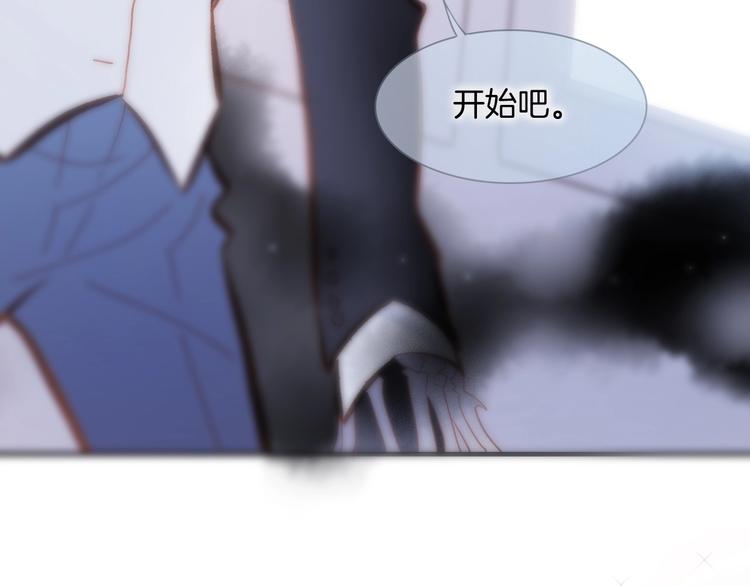 宇宙琴未响韩漫全集-第45话 爱的乐章无删减无遮挡章节图片 
