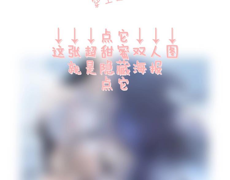 宇宙琴未响韩漫全集-第45话 爱的乐章无删减无遮挡章节图片 