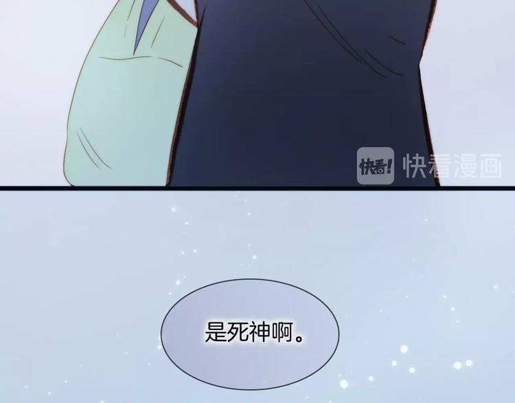 宇宙琴未响韩漫全集-第45话 爱的乐章无删减无遮挡章节图片 