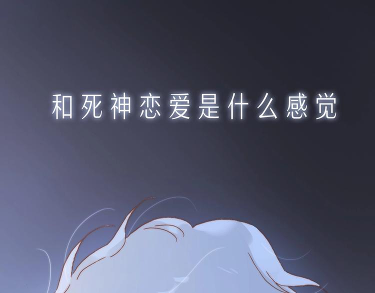 宇宙琴未响韩漫全集-序章 他和她的爱歌无删减无遮挡章节图片 