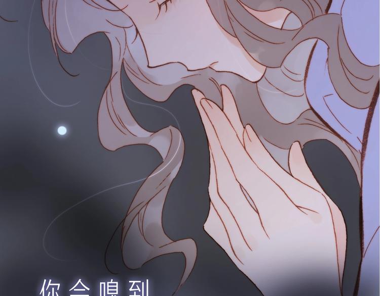 宇宙琴未响韩漫全集-序章 他和她的爱歌无删减无遮挡章节图片 