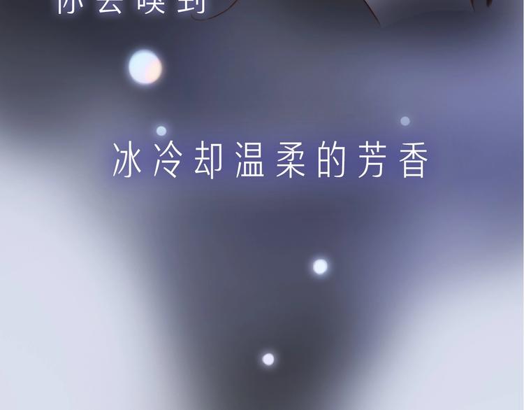 宇宙琴未响韩漫全集-序章 他和她的爱歌无删减无遮挡章节图片 