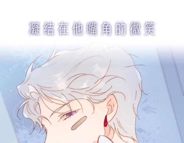 宇宙琴未响韩漫全集-序章 他和她的爱歌无删减无遮挡章节图片 