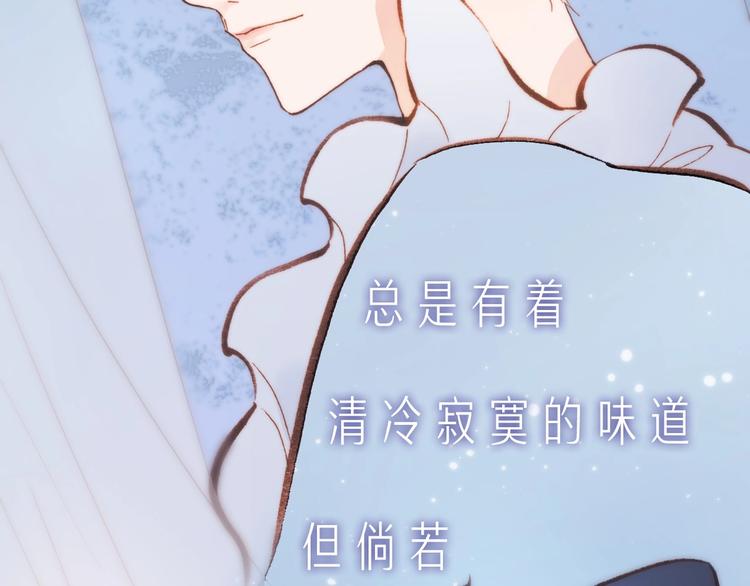 宇宙琴未响韩漫全集-序章 他和她的爱歌无删减无遮挡章节图片 