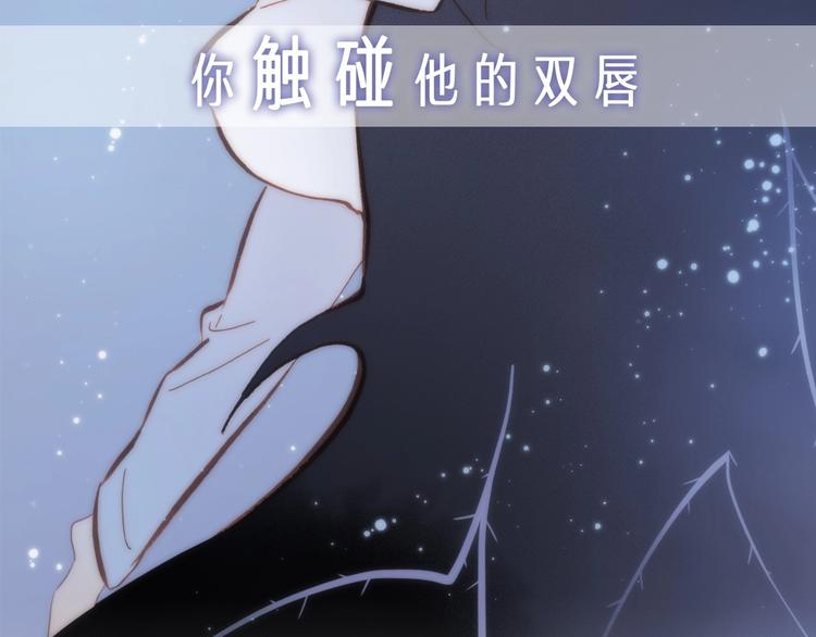 宇宙琴未响韩漫全集-序章 他和她的爱歌无删减无遮挡章节图片 