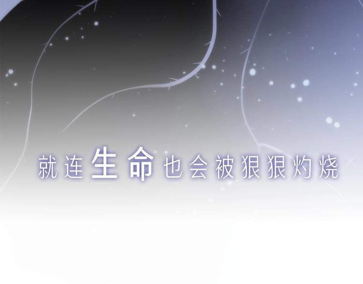 宇宙琴未响韩漫全集-序章 他和她的爱歌无删减无遮挡章节图片 