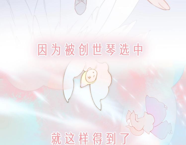 宇宙琴未响韩漫全集-序章 他和她的爱歌无删减无遮挡章节图片 
