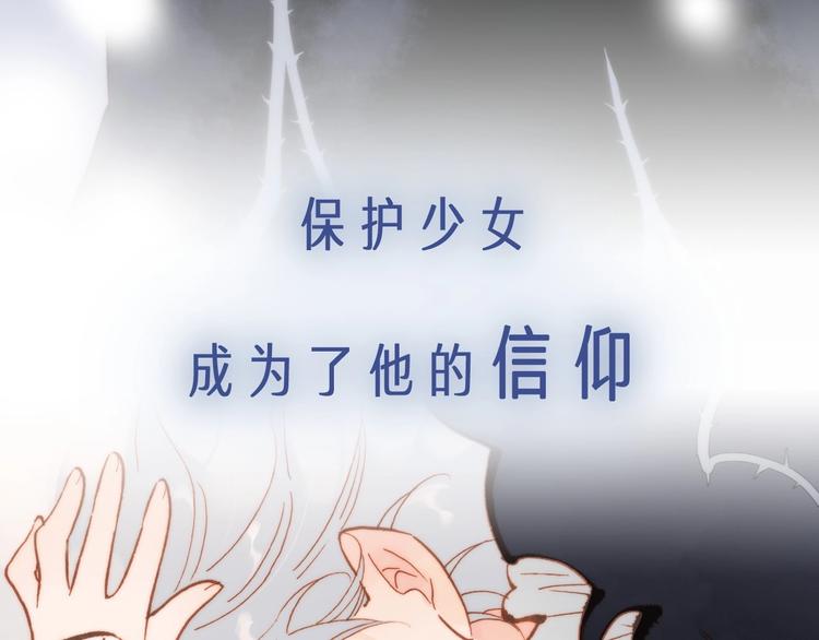 宇宙琴未响韩漫全集-序章 他和她的爱歌无删减无遮挡章节图片 