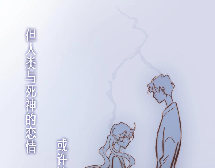 宇宙琴未响韩漫全集-序章 他和她的爱歌无删减无遮挡章节图片 