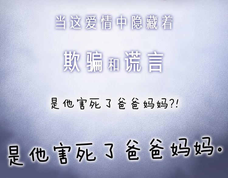 宇宙琴未响韩漫全集-序章 他和她的爱歌无删减无遮挡章节图片 