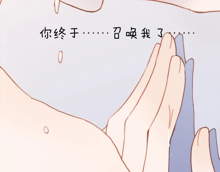 宇宙琴未响韩漫全集-序章 他和她的爱歌无删减无遮挡章节图片 