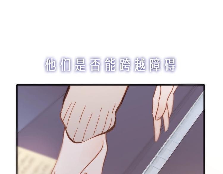 宇宙琴未响韩漫全集-序章 他和她的爱歌无删减无遮挡章节图片 