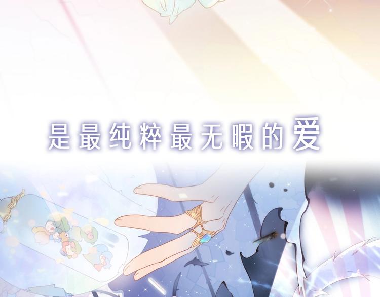宇宙琴未响韩漫全集-序章 他和她的爱歌无删减无遮挡章节图片 