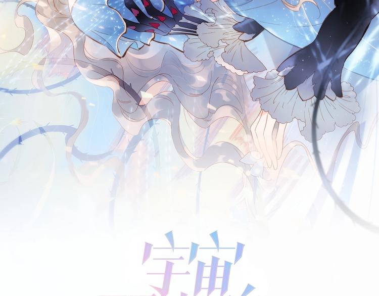 宇宙琴未响韩漫全集-序章 他和她的爱歌无删减无遮挡章节图片 