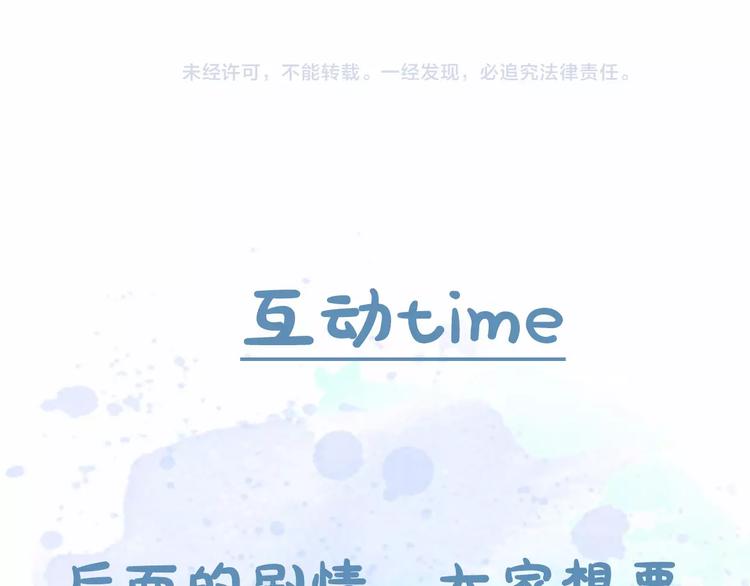 宇宙琴未响韩漫全集-序章 他和她的爱歌无删减无遮挡章节图片 