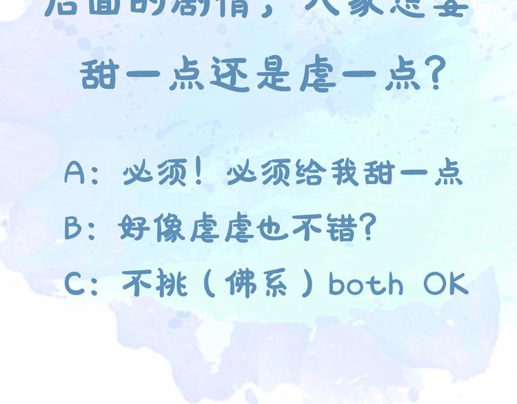 宇宙琴未响韩漫全集-序章 他和她的爱歌无删减无遮挡章节图片 